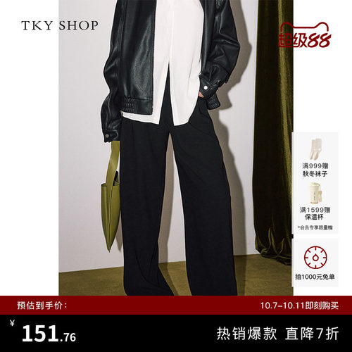 TKYSHOP简约通勤阔腿休闲裤