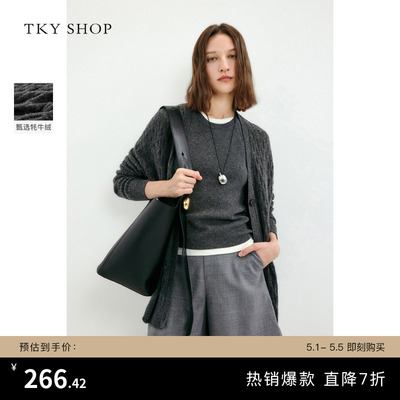 TKYSHOP高级感V领宽松针织开衫
