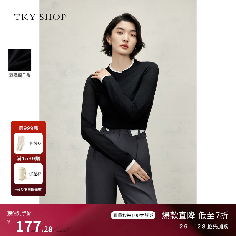 TKYSHOP圆领假两件撞色针织衫