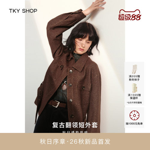 TKYSHOP复古翻领短外套