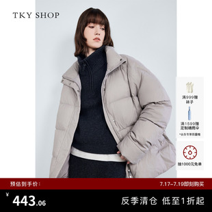 [反季专区]TKY SHOP立领短款休闲羽绒服女灰色减龄保暖厚外套