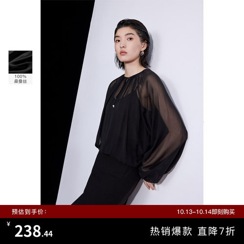 TKYSHOP长袖宽松两件套真丝上装