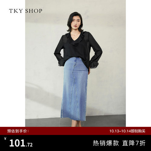 TKYSHOP复古后开叉牛仔半身裙