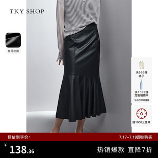 TKY SHOP黑色半身裙PU皮裙春季新款高腰中长裙气质显瘦包臀鱼尾裙