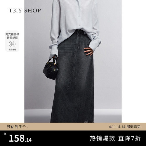 TKYSHOP长款直筒牛仔半身裙