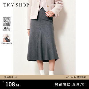 TKY SHOP高腰鱼尾半身裙女秋冬新款灰色格雷系不规则设计感包臀裙