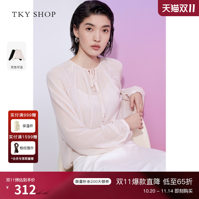 TKYSHOP长袖宽松两件套真丝上装