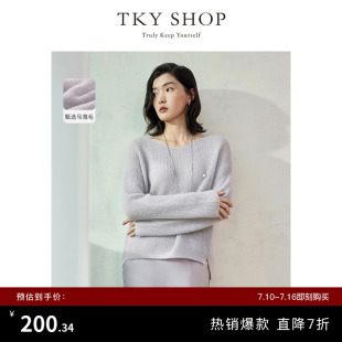 TKY SHOP慵懒感马海毛针织衫女春秋新款宽松薄毛衣女气质通勤上衣