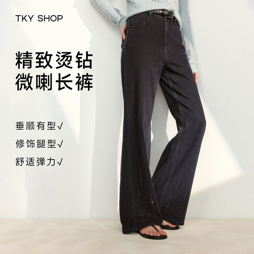 TKYSHOP烫钻微喇牛仔裤