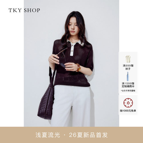 TKYSHOP撞色polo领针织T恤