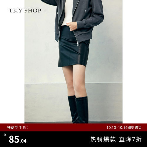 TKYSHOP高级感黑色PU皮短裙