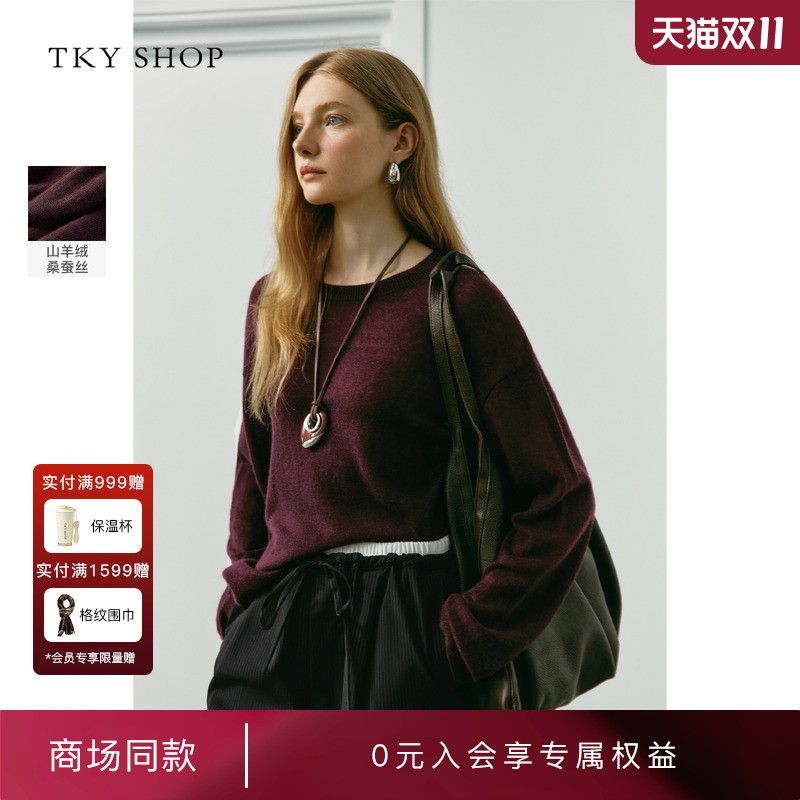 TKYSHOP羊绒毛套衫2025秋新款