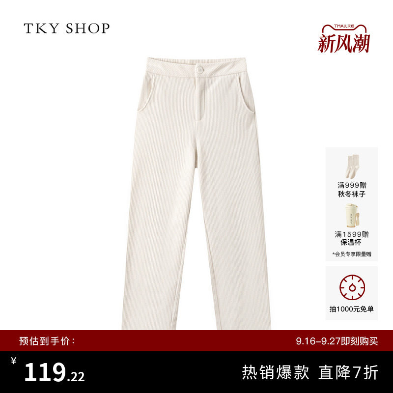 TKYSHOP米白色细竖条纹休闲裤图片