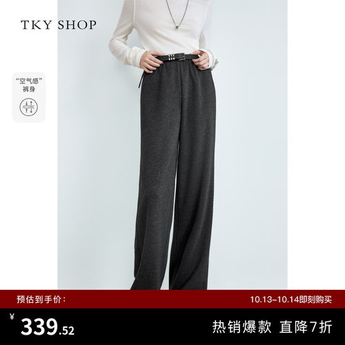 TKYSHOP休闲阔腿长裤