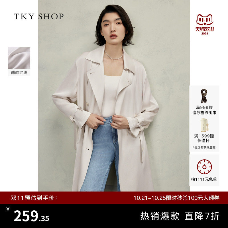 TKY SHOP英伦风中长款时尚风衣女时髦系带收腰显瘦廓形气质外套