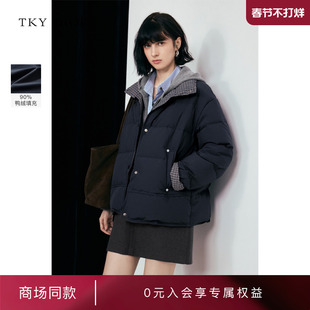 [商场同款]TKY SHOP立领短款羽绒服20225冬新款外套10I1HA08V201