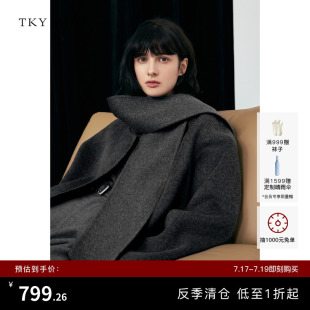 [反季专区]TKY SHOP带围巾短款大衣女毛呢外套绵羊毛高级感冬装