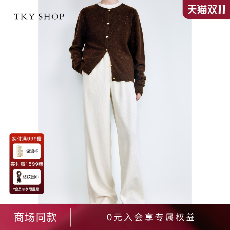 TKYSHOP高腰休闲阔腿裤