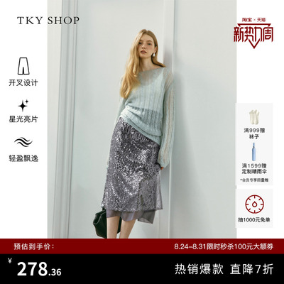 TKYSHOP亮片中长款半身裙