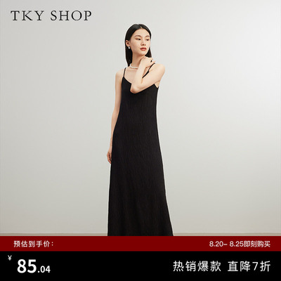 TKYSHOP肌理感吊带连衣裙