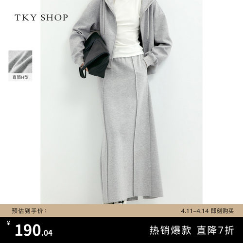 TKYSHOP简约高级质感半身裙