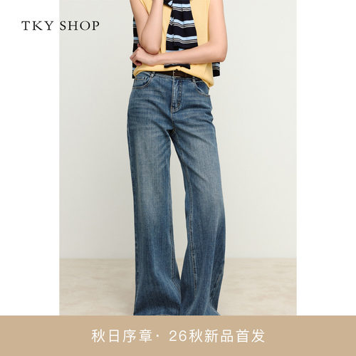 TKYSHOP高腰微喇牛仔裤
