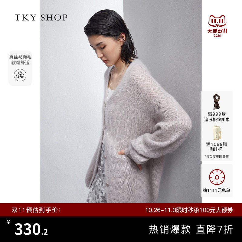 TKY SHOP慵懒风马海毛针织开衫女桑蚕丝上衣春季长款宽松休闲毛衣