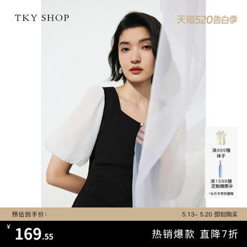 TKYSHOP优雅气质泡泡袖连衣裙
