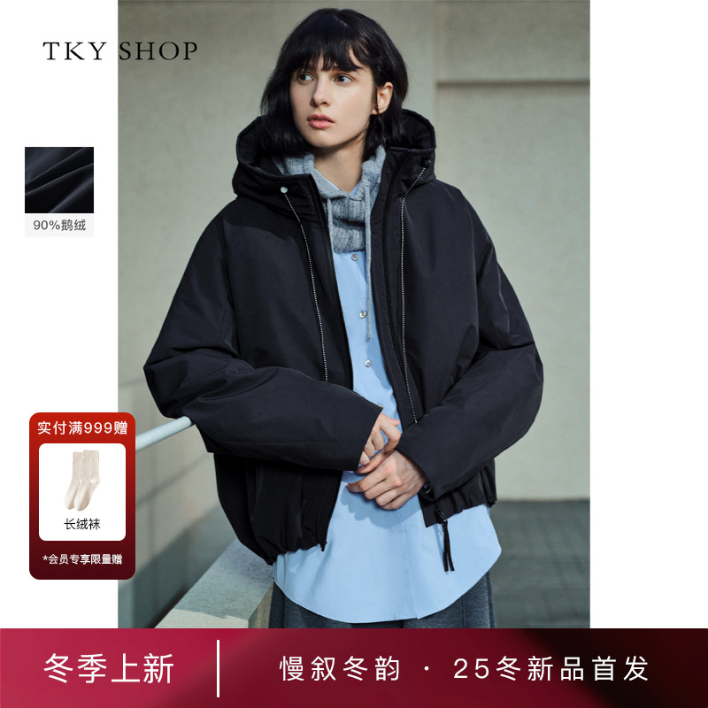 TKYSHOP连帽鹅绒羽绒服