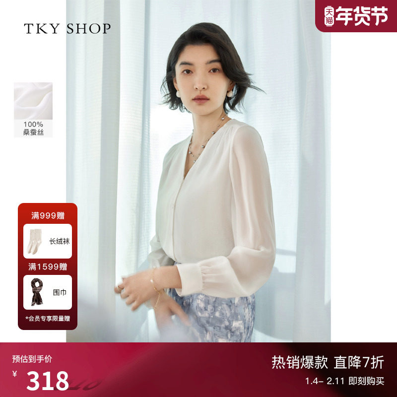 [100%桑蚕丝]TKY SHOP轻奢高级感真丝上衣女2025春新款V领衬衫女,女装/女士精品,真丝上装,淘宝优惠券,粉丝福利购,淘宝优惠卷