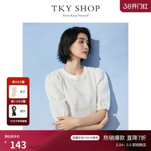 TKY SHOP设计感泡泡袖小众短袖T恤女2025夏季新款休闲圆领薄上衣
