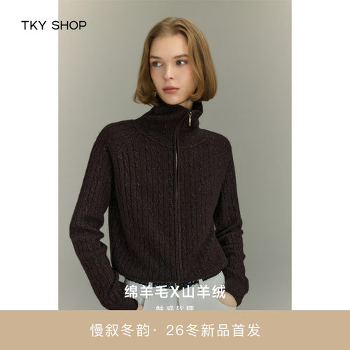 TKYSHOP复古翻领针织开衫