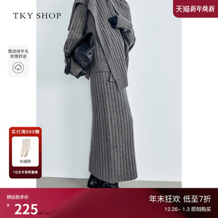 SHOP法式 TKY 针织半身裙2025冬季 新款 中长裙优雅 厚款 100%绵羊毛