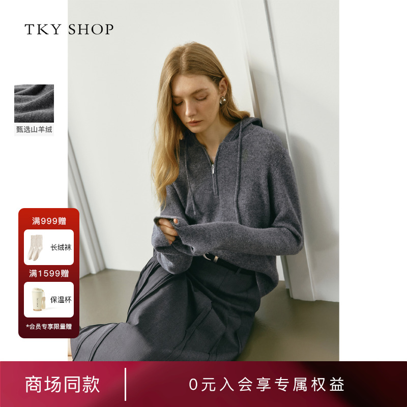 TKYSHOP灰色连帽纯羊绒毛针织衫