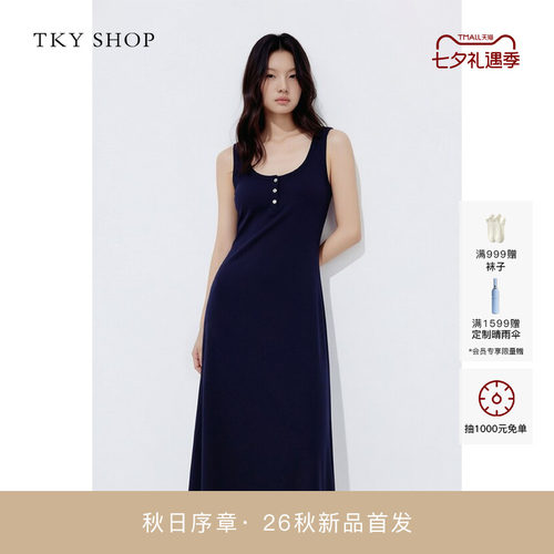TKYSHOP背心式连衣裙