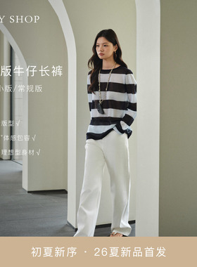 [商场同款]TKY SHOP直筒牛仔裤2026夏新款高腰阔腿裤10J1OA01E086