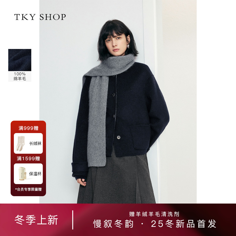 TKYSHOP绵羊毛围巾大衣