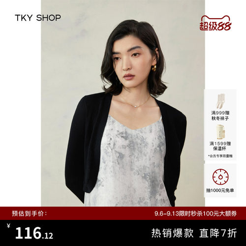 TKYSHOP薄开衫披肩外搭