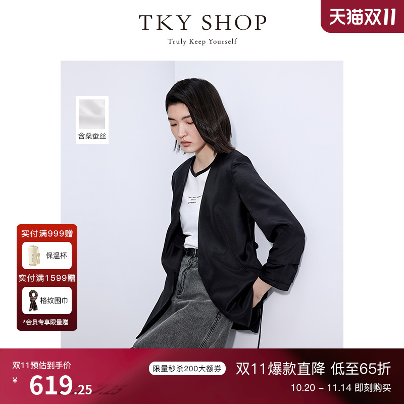 TKYSHOP长袖时尚系带修身西装