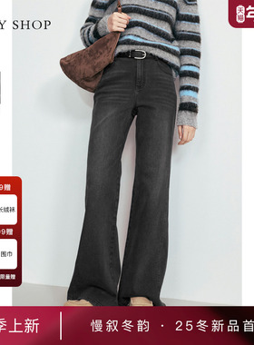 [商场同款]TKY SHOP宽松微喇牛仔长裤女2025冬新款10I1OA04R081