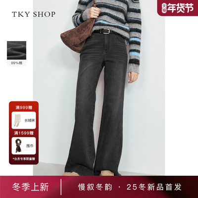 TKYSHOP宽松微喇牛仔长裤
