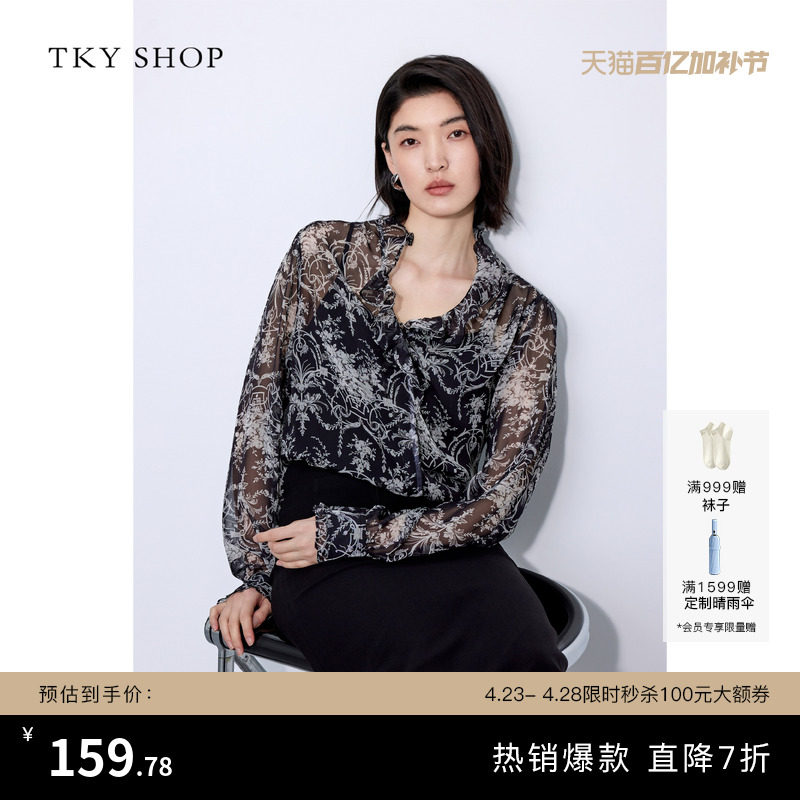 TKY SHOP荷叶领时尚印花长袖女士衬衫夏季新款短款气质优雅薄上衣