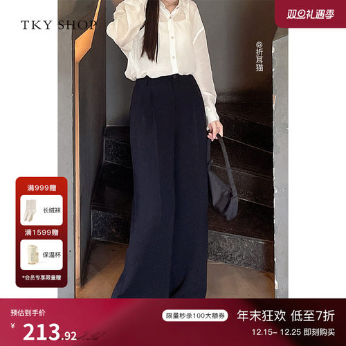 TKYSHOP黑色宽松阔腿长裤女