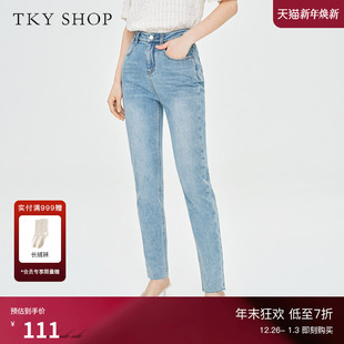 子简约休闲显瘦小脚裤 TKY 夏裤 直筒牛仔裤 女气质百搭通勤 SHOP修身