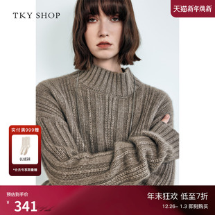 宽松慵懒高级感上衣 针织衫 TKY SHOP棕色半高领毛衣女2025冬新款