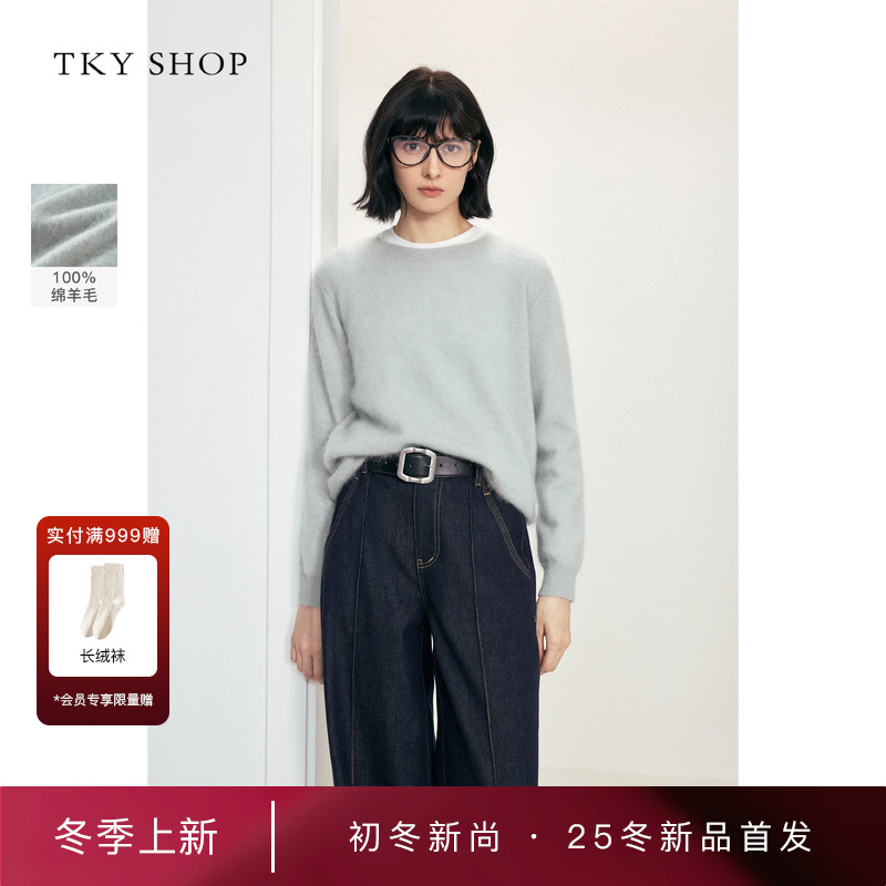 TKYSHOP圆领羊毛针织衫