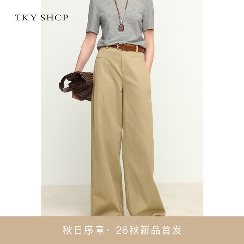 TKYSHOP高腰直筒阔腿休闲裤