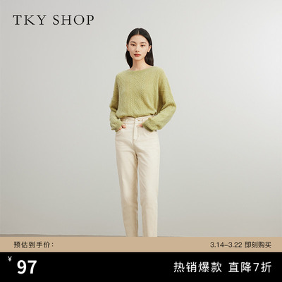 TKYSHOP百搭小脚牛仔裤通勤修身