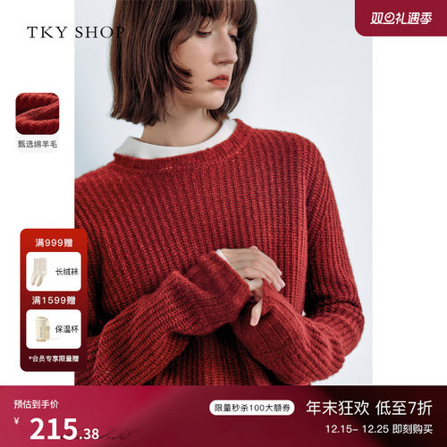 TKYSHOP新年氛围圆领绵羊毛毛衣