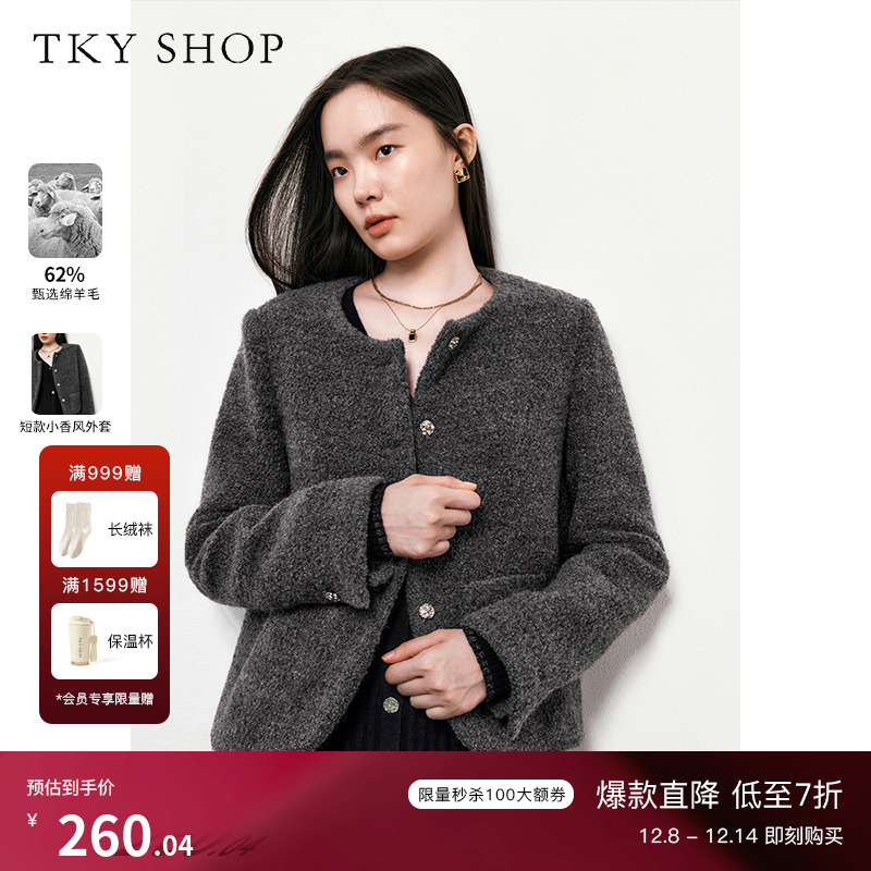TKYSHOP灰色短款小香风外套